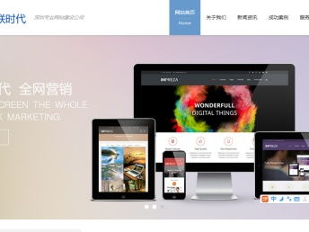 網(wǎng)站遭遇劫持怎么辦 羅湖網(wǎng)站建設(shè)公司的專業(yè)應(yīng)對指南