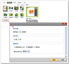 灰邊相冊 萬網(wǎng)網(wǎng)建產(chǎn)品幫助中心在網(wǎng)站建設(shè)中的應(yīng)用與指導(dǎo)