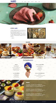 與廣州市夏日食品有限公司網(wǎng)站建設(shè)合作協(xié)議