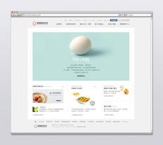 勤億蛋品 科技賦能傳統(tǒng)產(chǎn)業(yè)，線上品牌故事傳遞新鮮理念