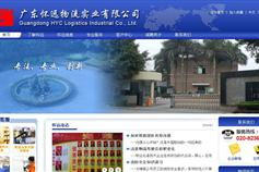 企業(yè)數(shù)字化門(mén)戶(hù)的成功密碼 萬(wàn)戶(hù)網(wǎng)絡(luò)如何以17年經(jīng)驗(yàn)賦能廣州與深圳企業(yè)網(wǎng)站建設(shè)