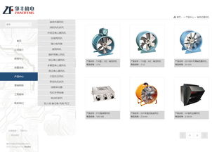 18年品質(zhì)鑄就專(zhuān)業(yè)品牌 萬(wàn)戶(hù)網(wǎng)絡(luò)如何為廣州、深圳企業(yè)打造精品網(wǎng)站